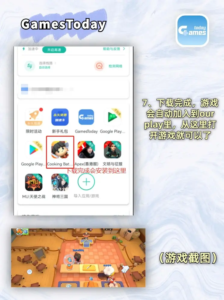 下载6686体育app下载截图3